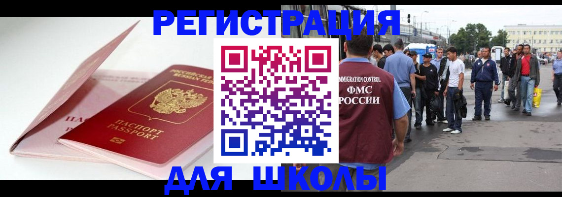 временная регистрация в квартире в Сольцах