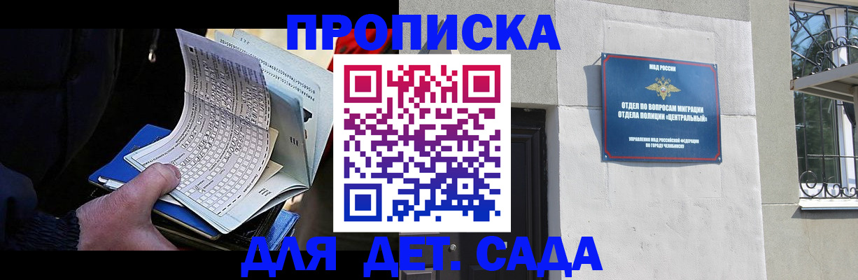 пропишу в квартире в Сольцах
